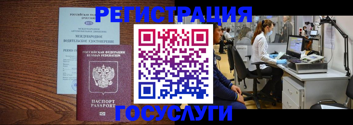 найти адрес прописки в Лесозаводске